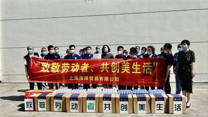 浦江鎮(zhèn)愛(ài)心企業(yè)夏日送清涼，筑牢一線工作者安全防線