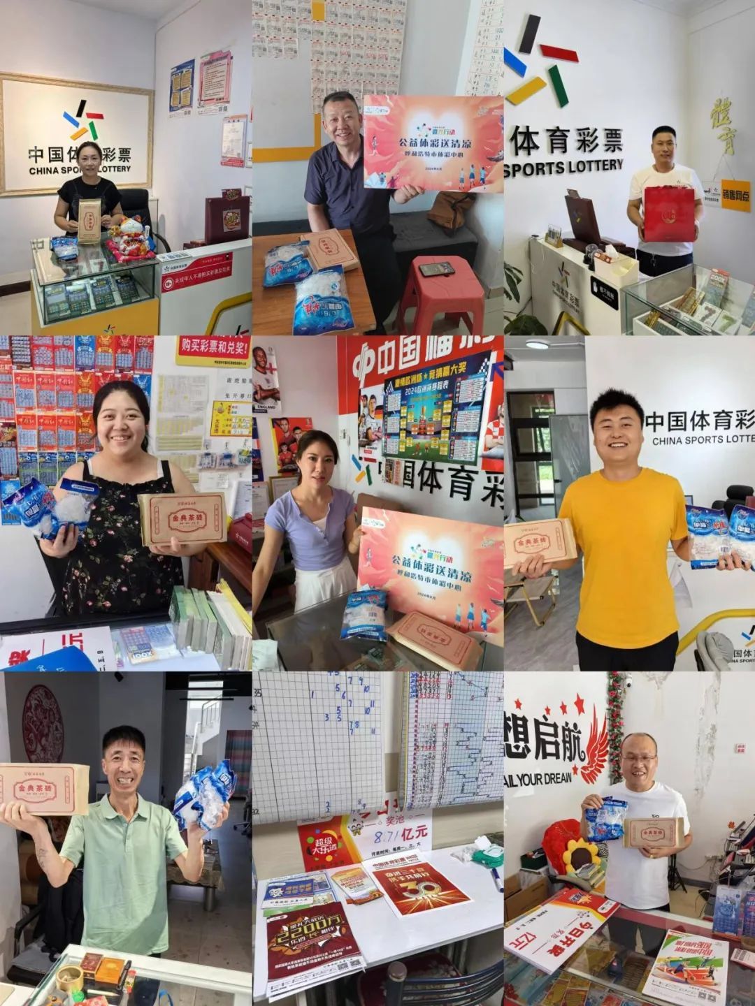 呼和浩特市體彩中心開(kāi)展“公益體彩送清涼”微光行動(dòng)，為勞動(dòng)者筑起安全防護(hù)墻